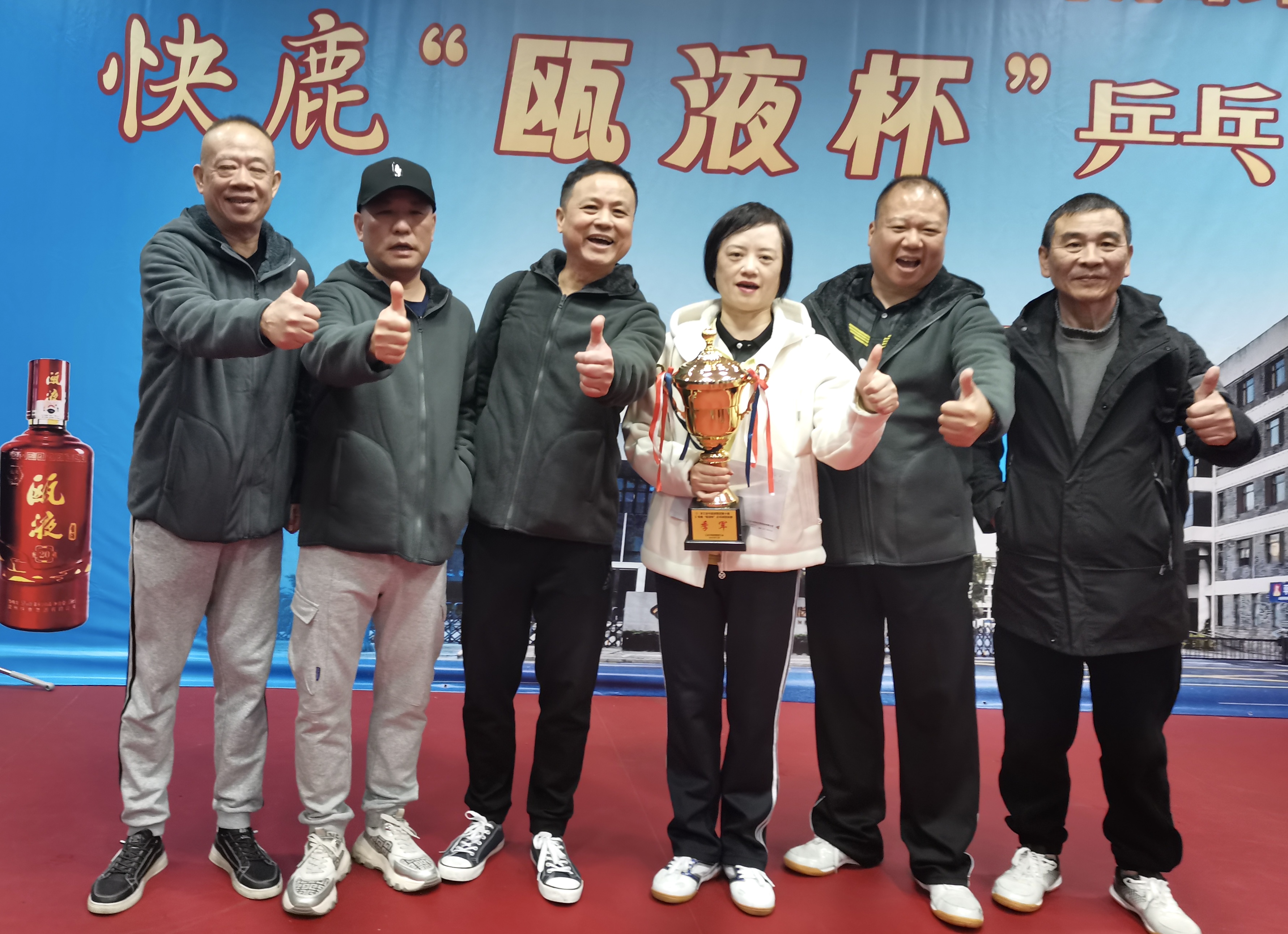 乒出活力，搏出佳績丨面粉公司獲得集團(tuán)第十屆職工乒乓球團(tuán)體賽季軍