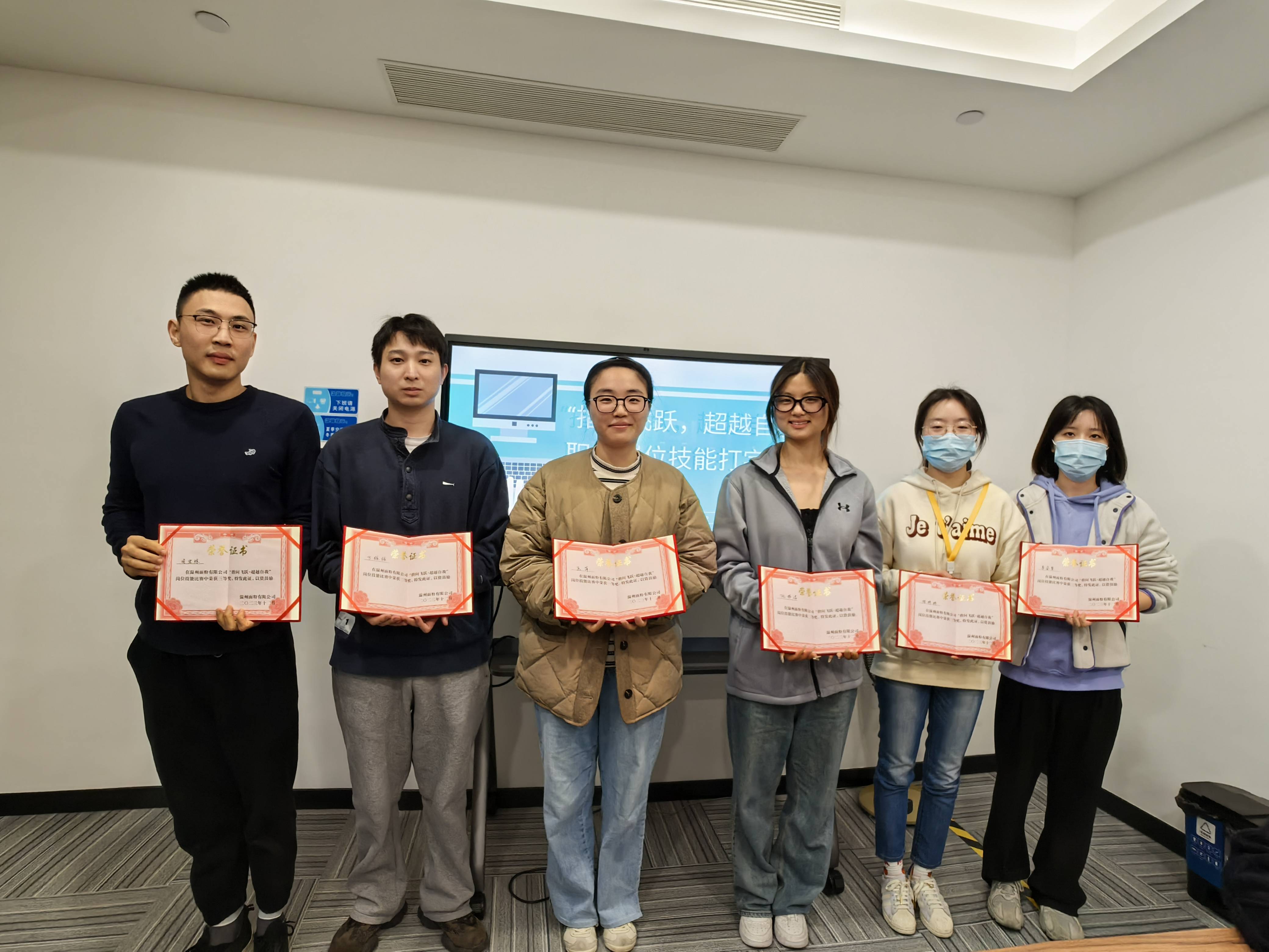 指間飛躍，超越自我丨面粉公司開展打字技能競賽
