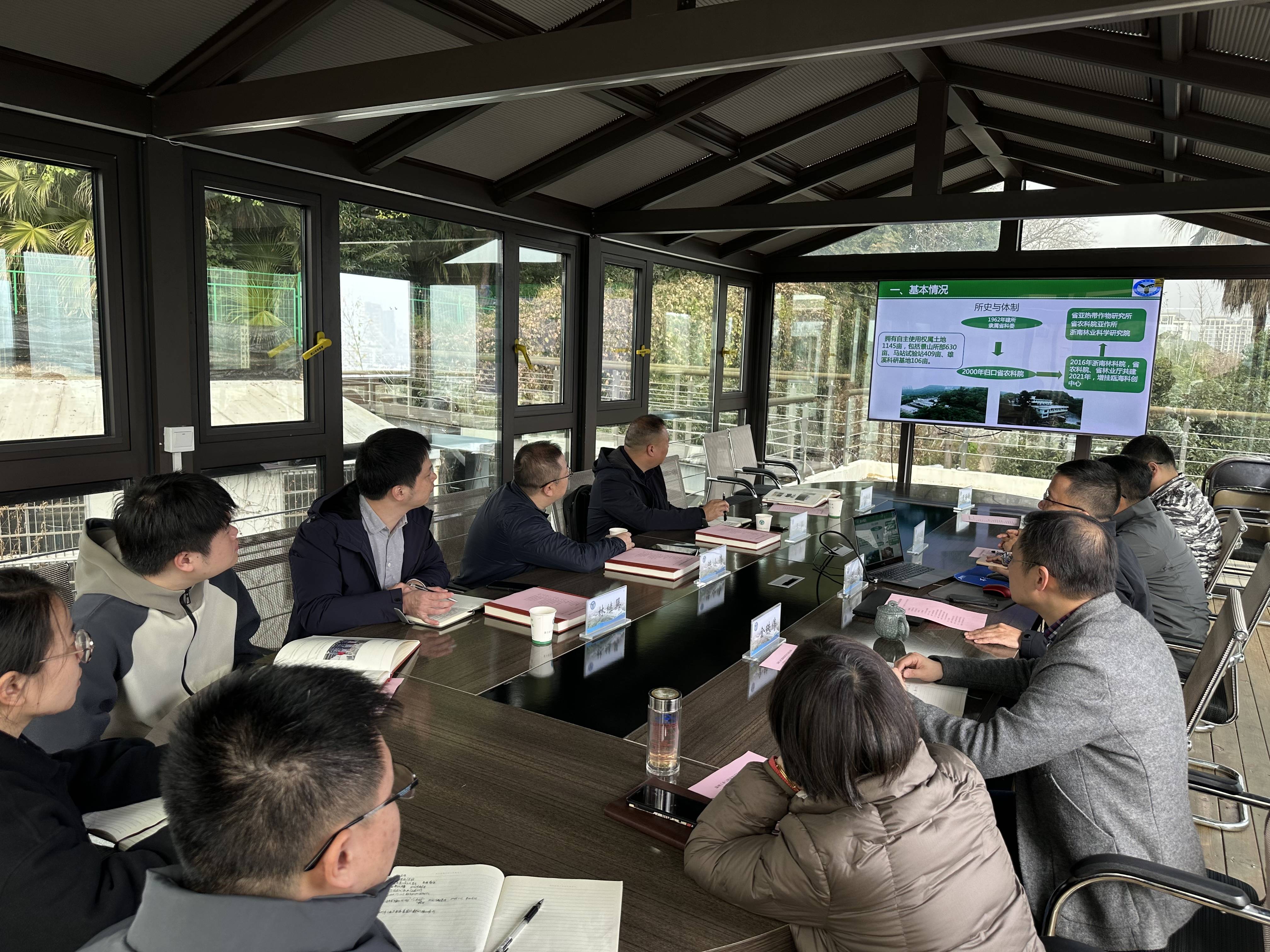 市工業(yè)與能源集團紀(jì)委書記陳小偉帶隊赴浙江省亞熱帶作物研究所考察